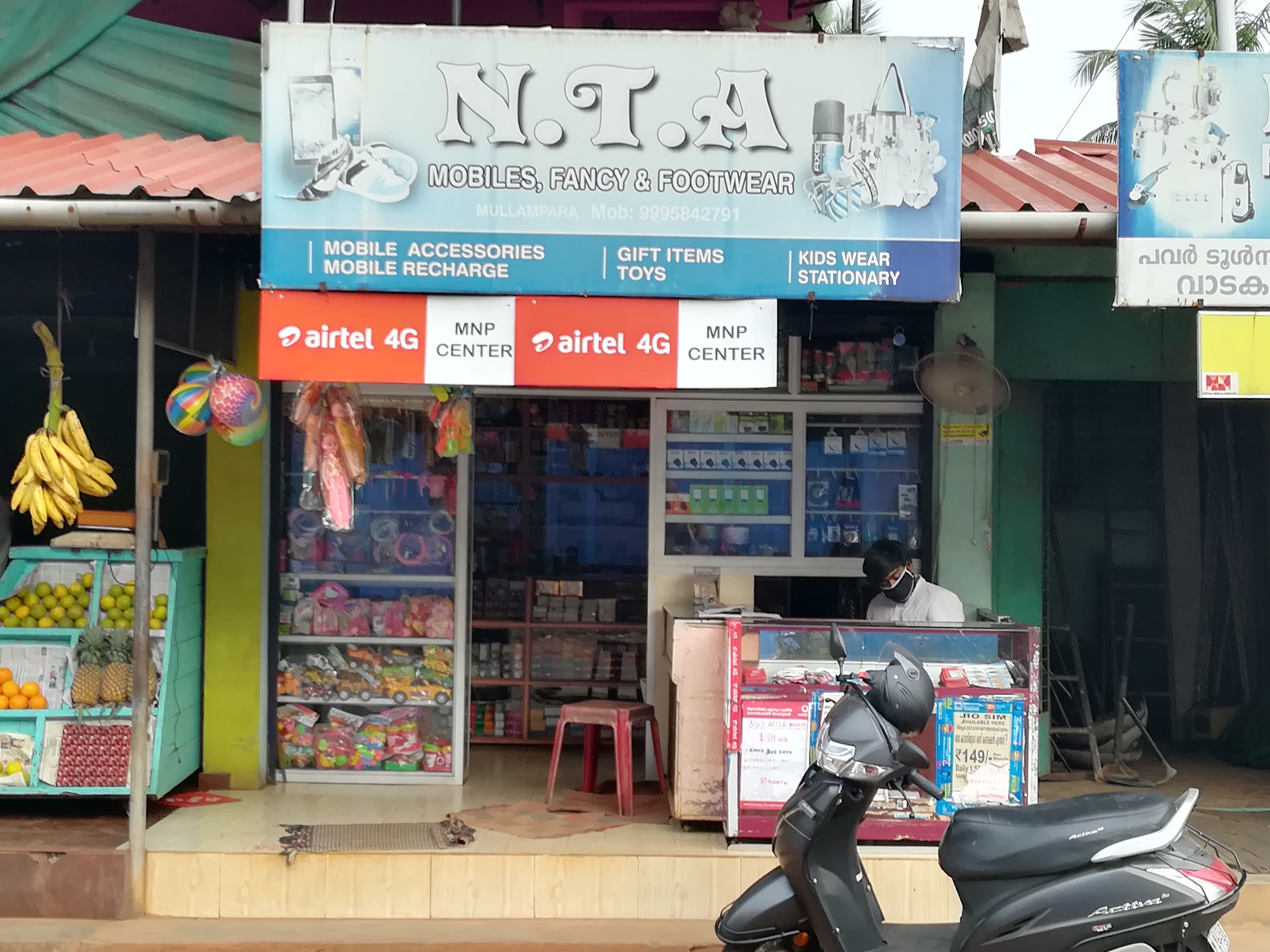 N T A Communications