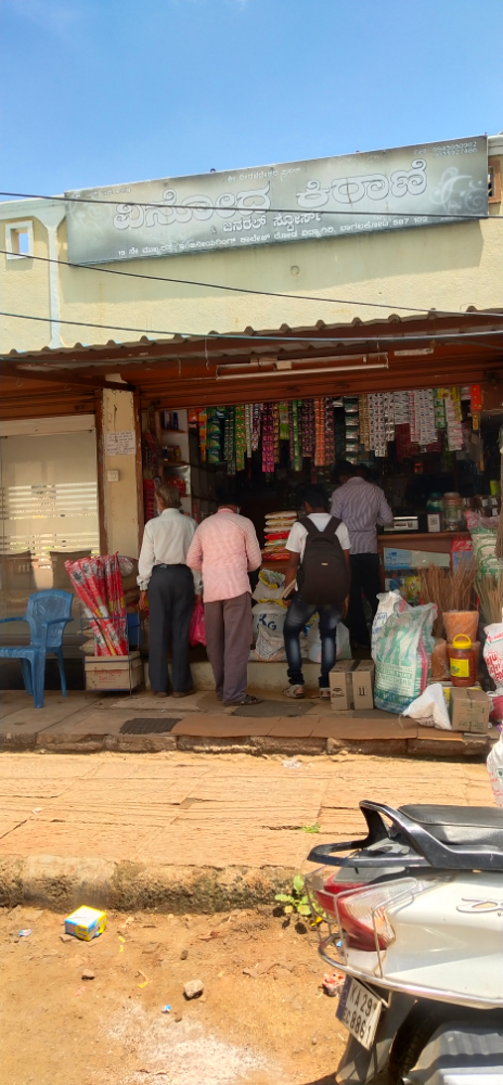 Vinod Kirani Store