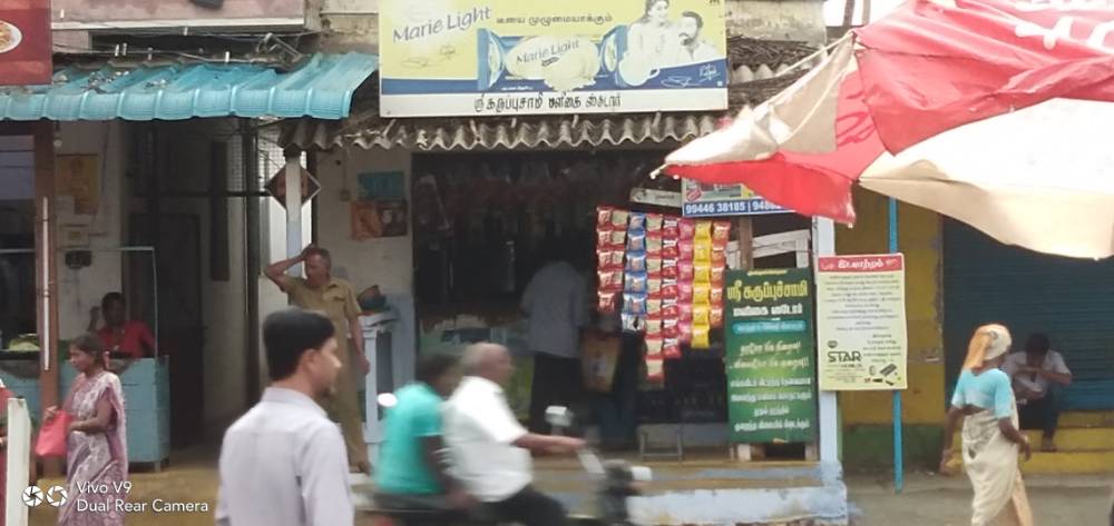 Sri karuppusamy malligai