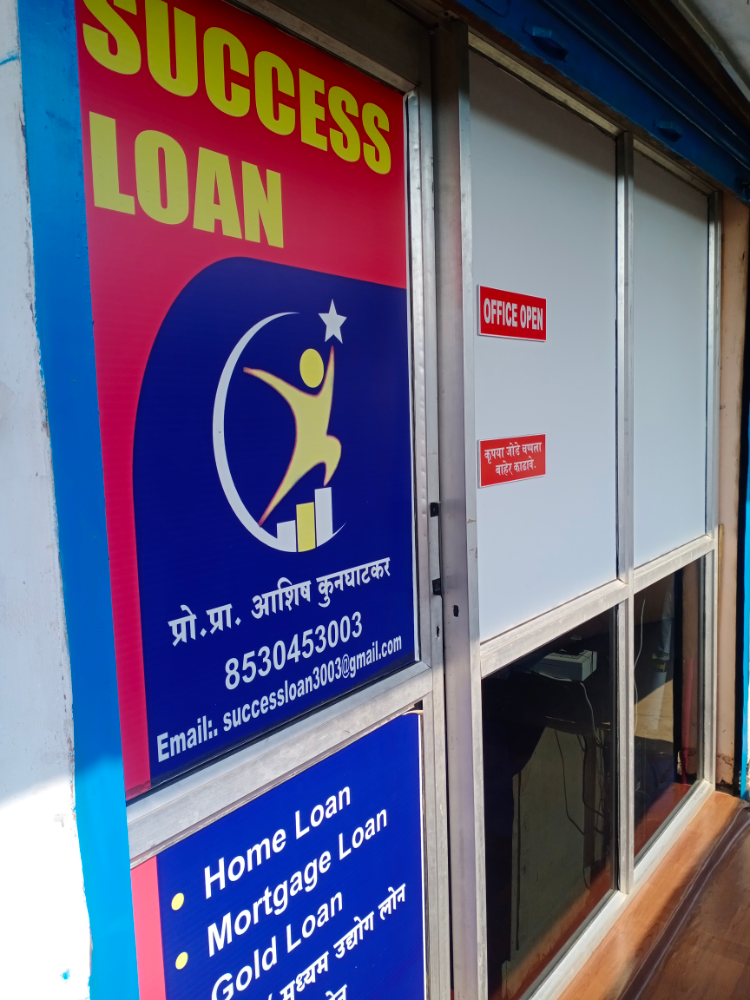 Success Loan