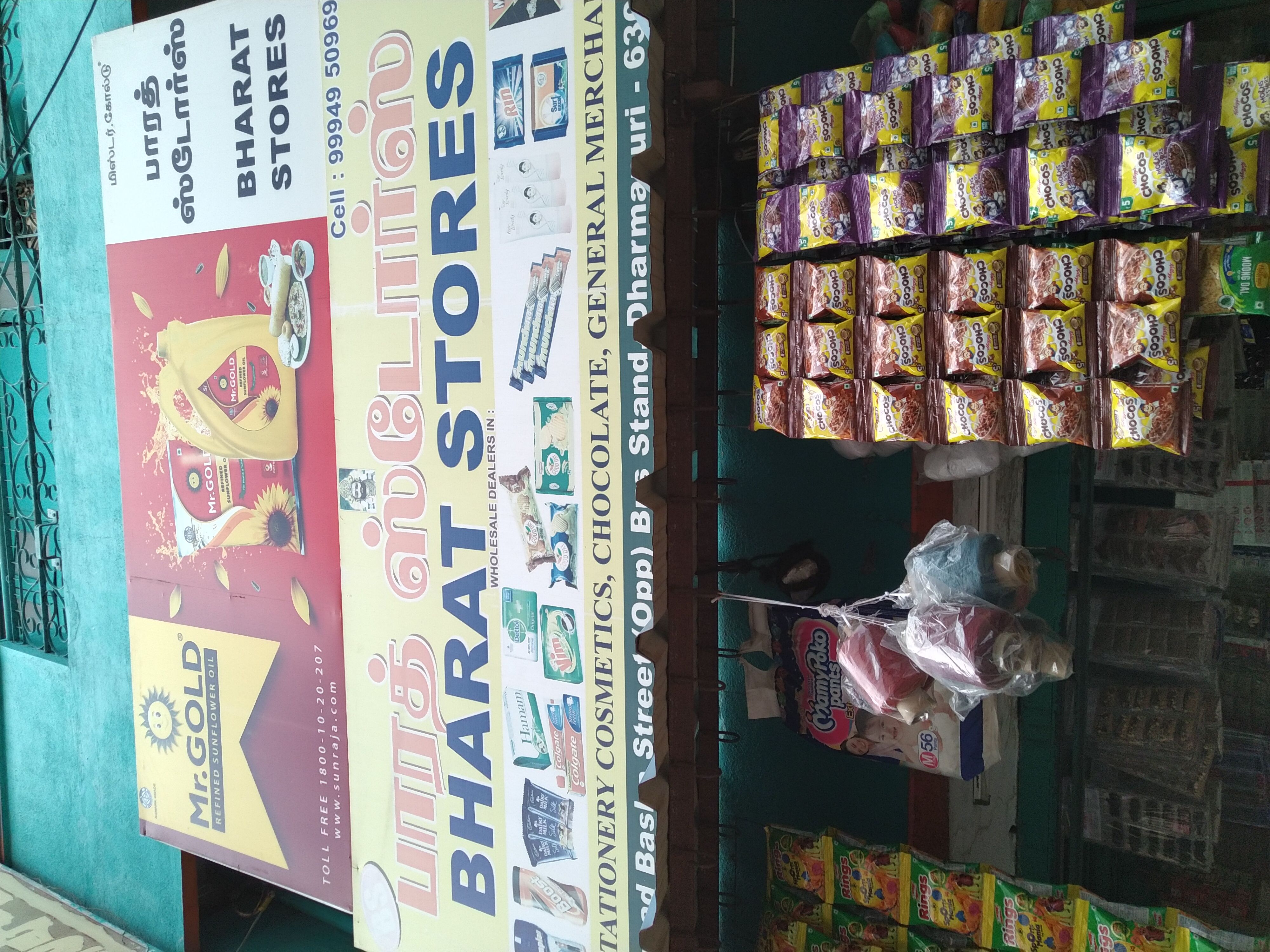 Bharat store