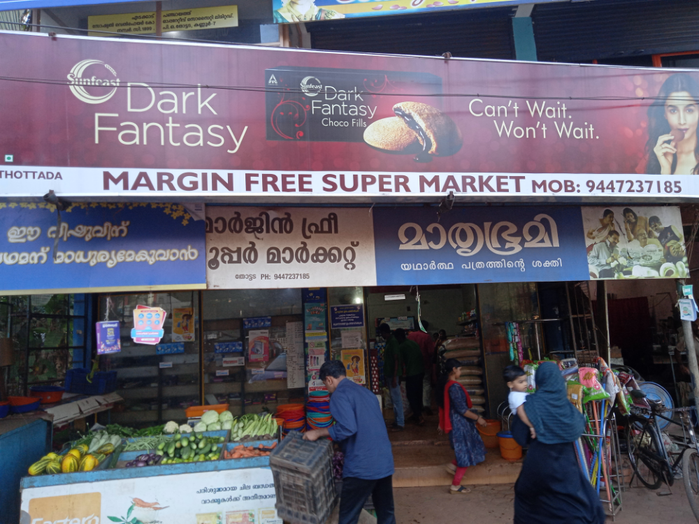 SM HYPERMARKET