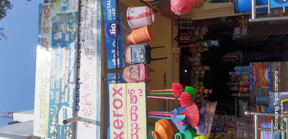 Sri raghavendra provision store 