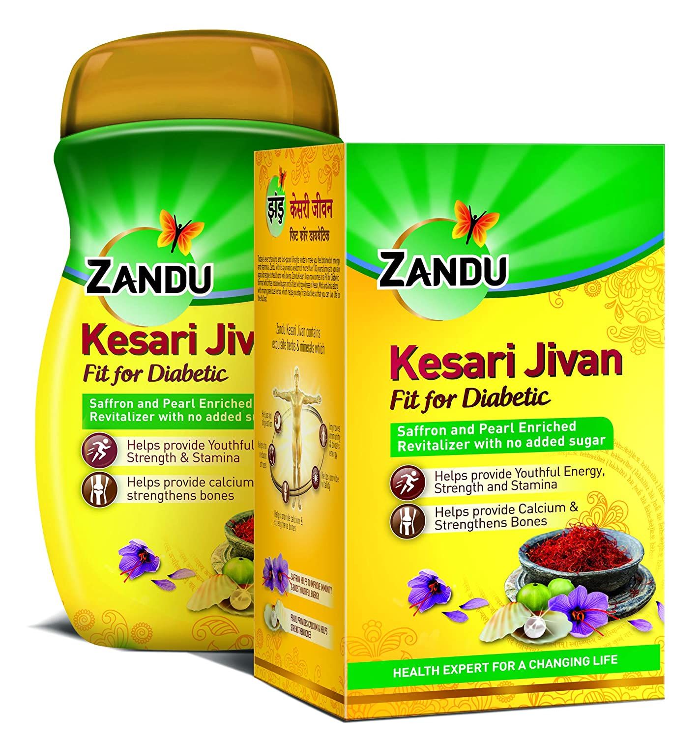 Zandu Kesari Jivan Sugar Free, 450g