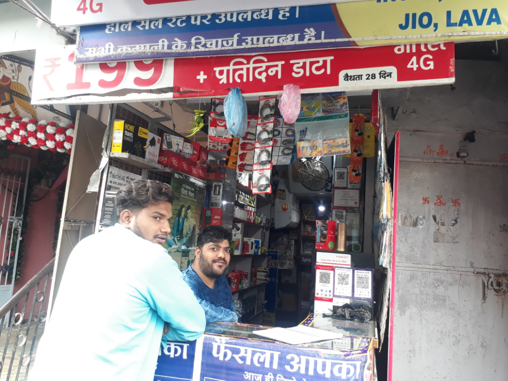 Shri Sai Mobile