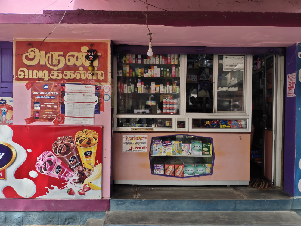 Arun medical