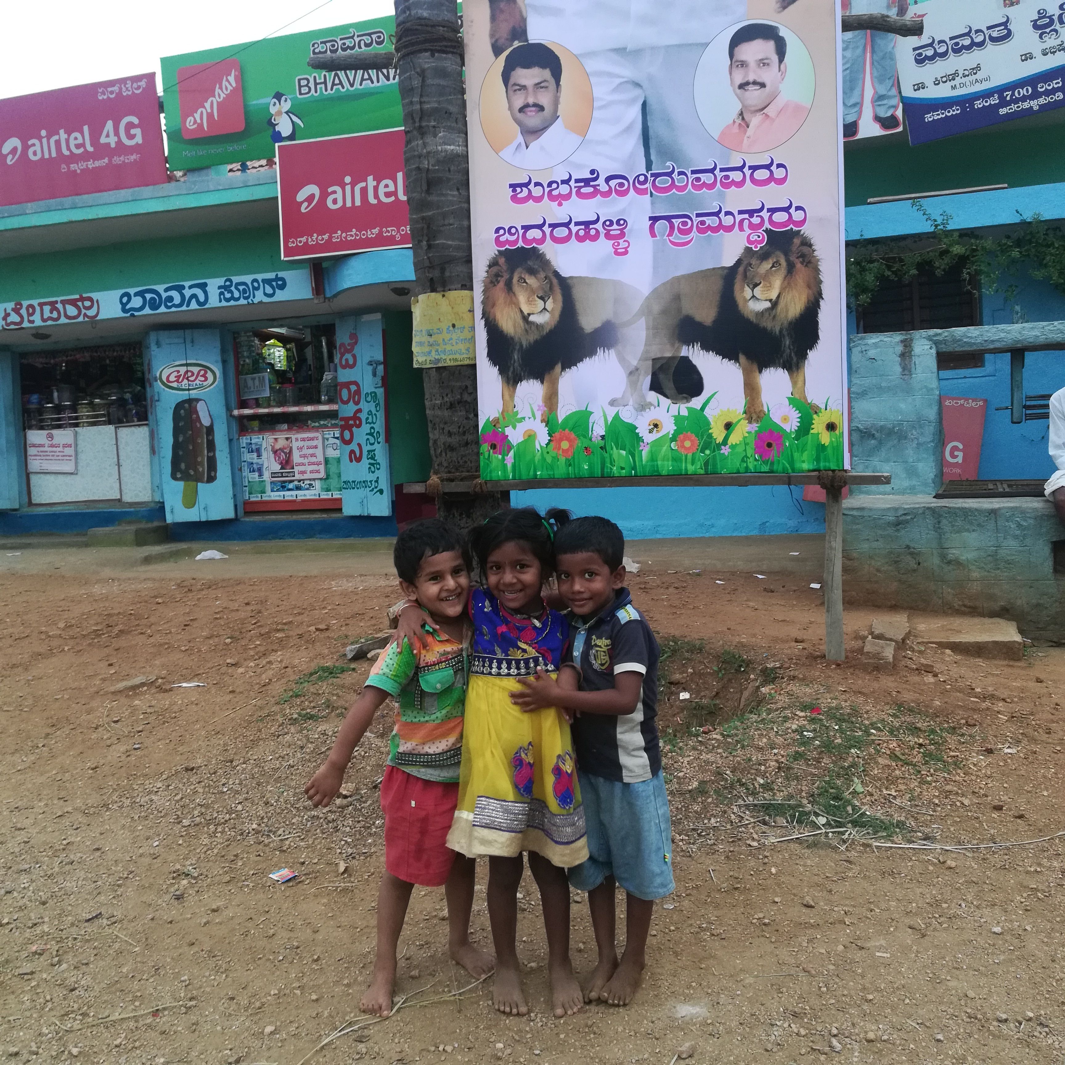 Sri Byraveshwara Provision Stores