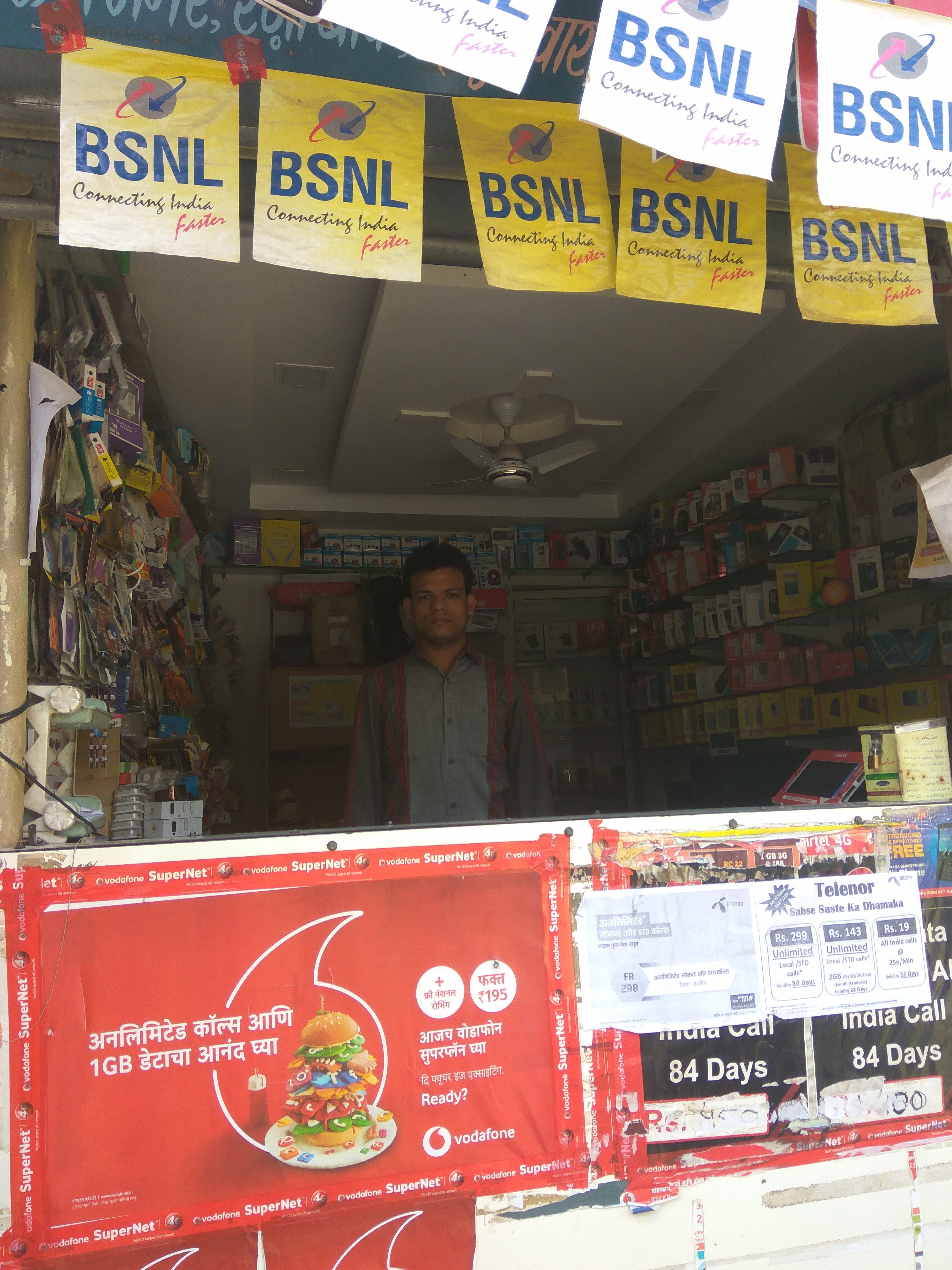 Heena Mobile & Repairing System