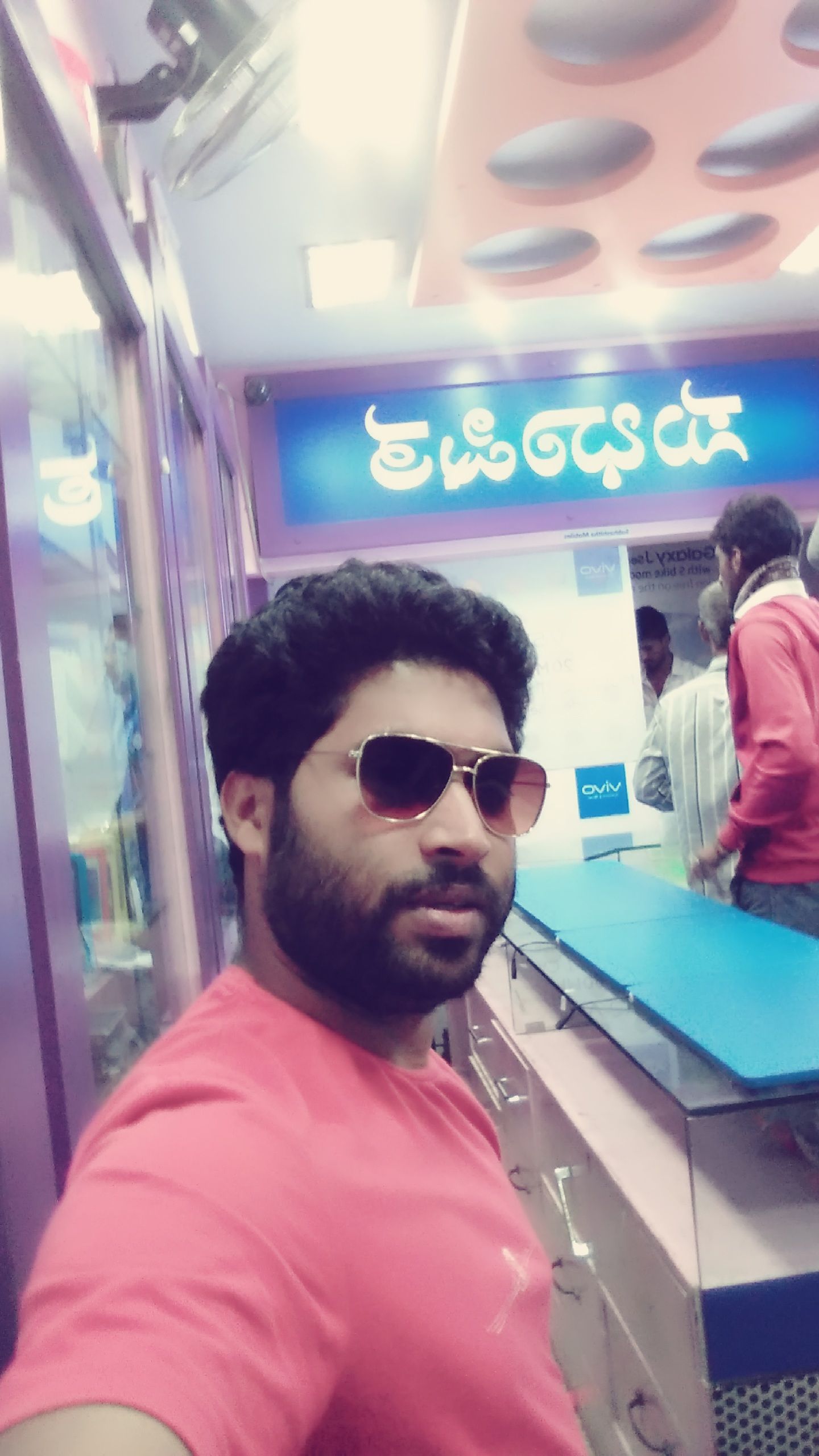 subhashita mobile centre