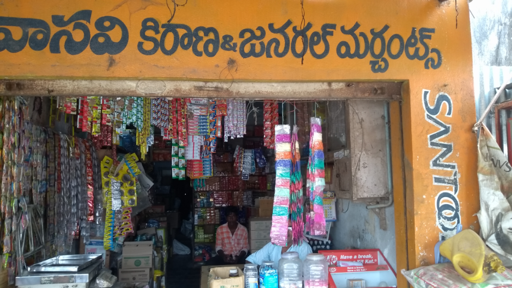 Vasavi Kiranam