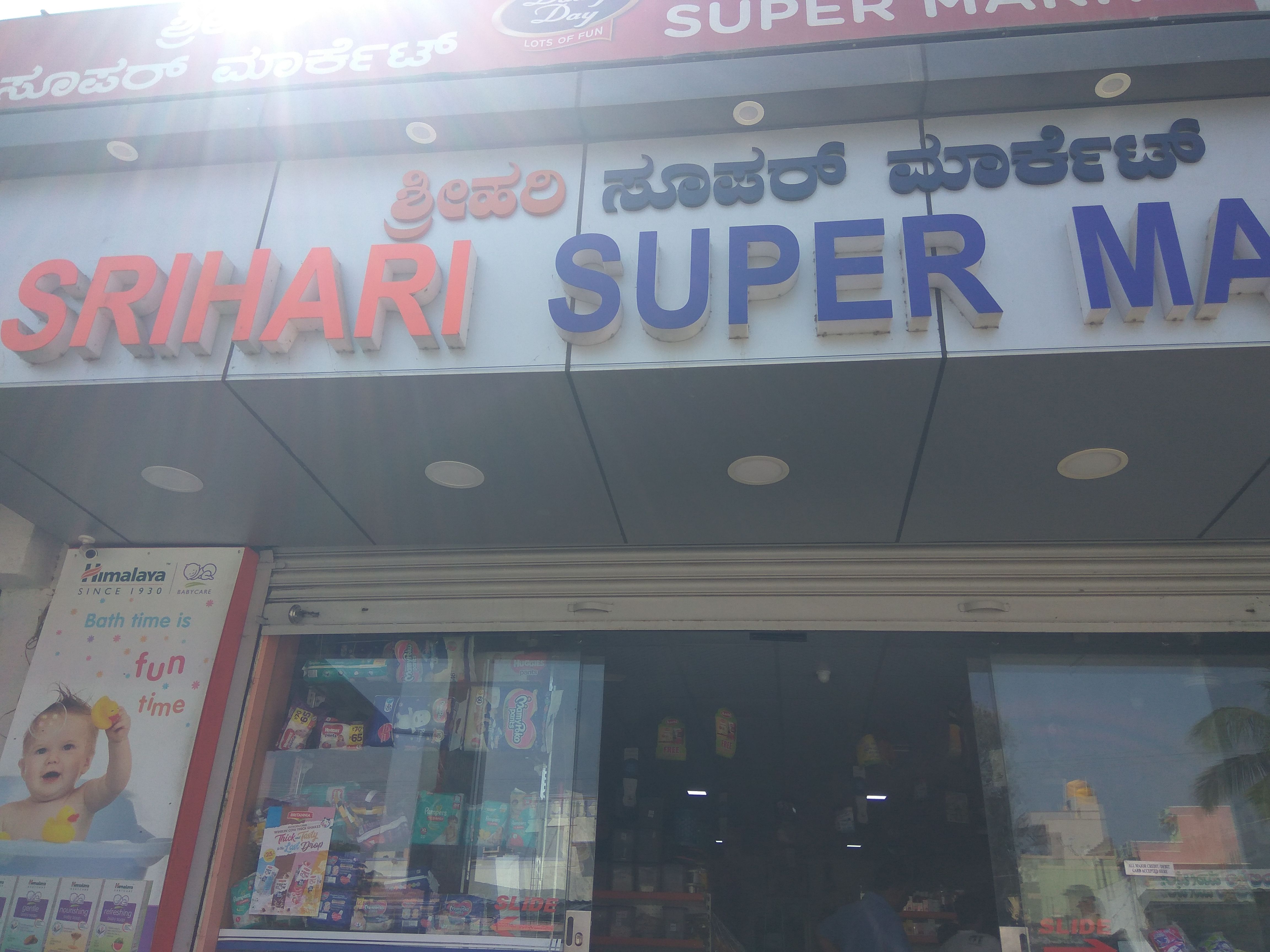 Sri Hari Super Market