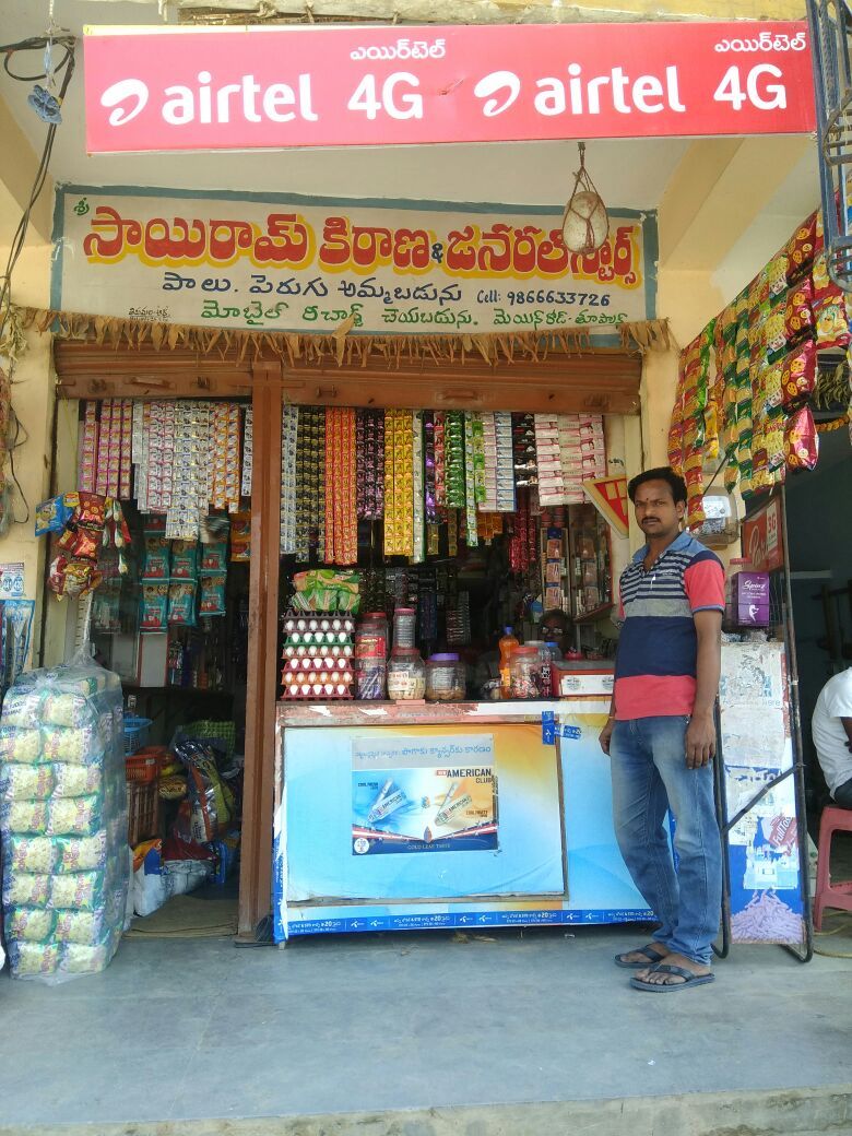 Sri Sai Ram Kiranam & General Stores