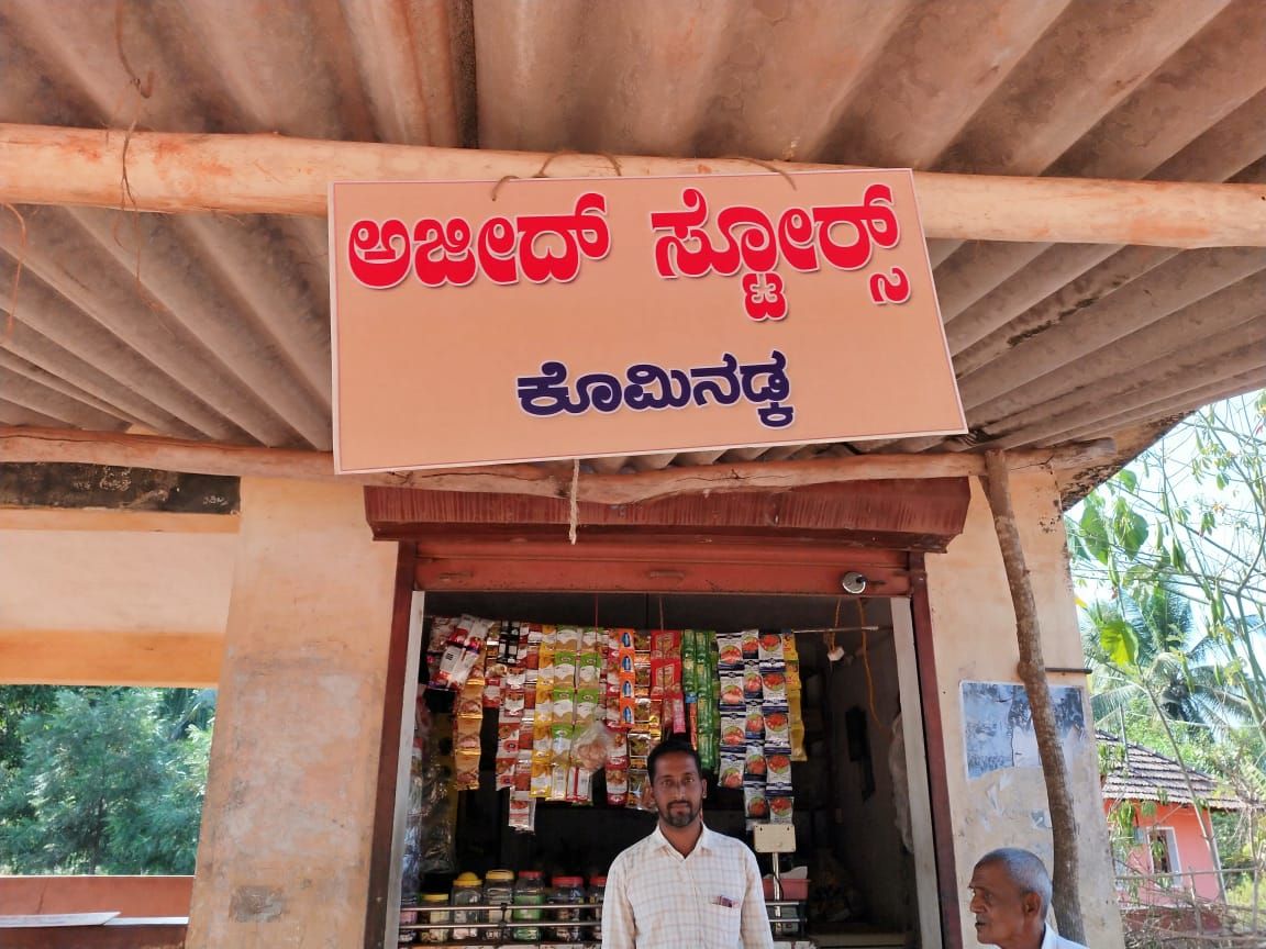 Azeed Store