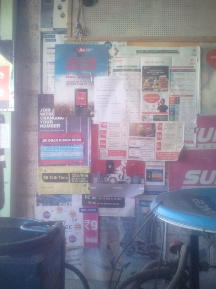 Sri Kala Bhairu Traders