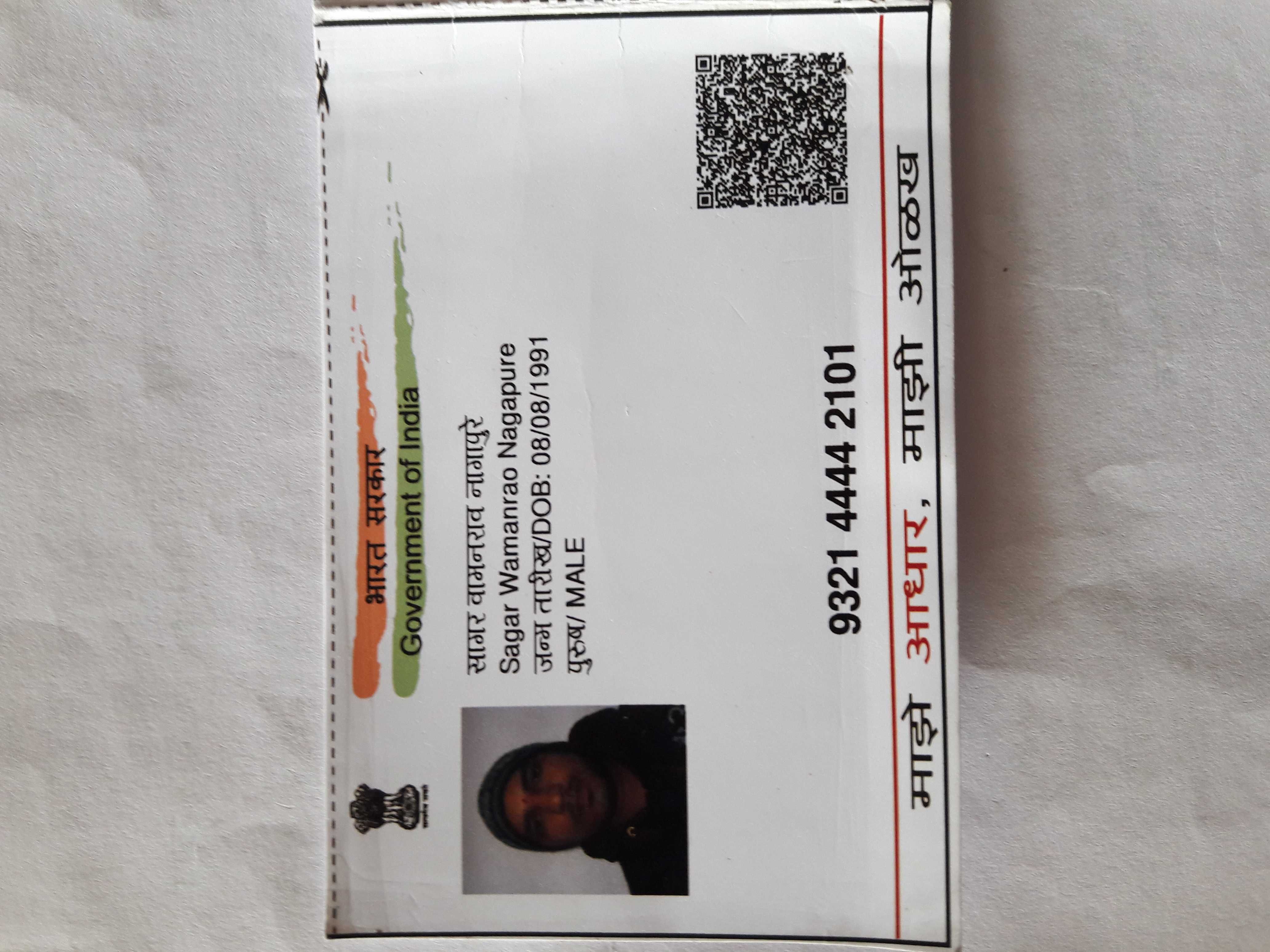 Moraya Online Center 4