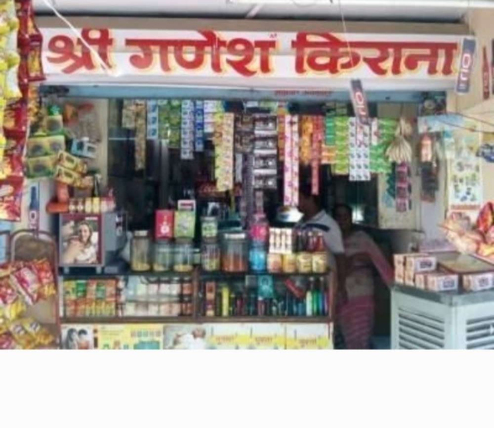 Ganesh kirana and general stores