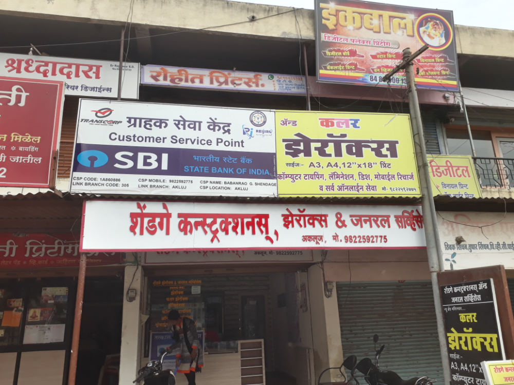 Shendage Constructions