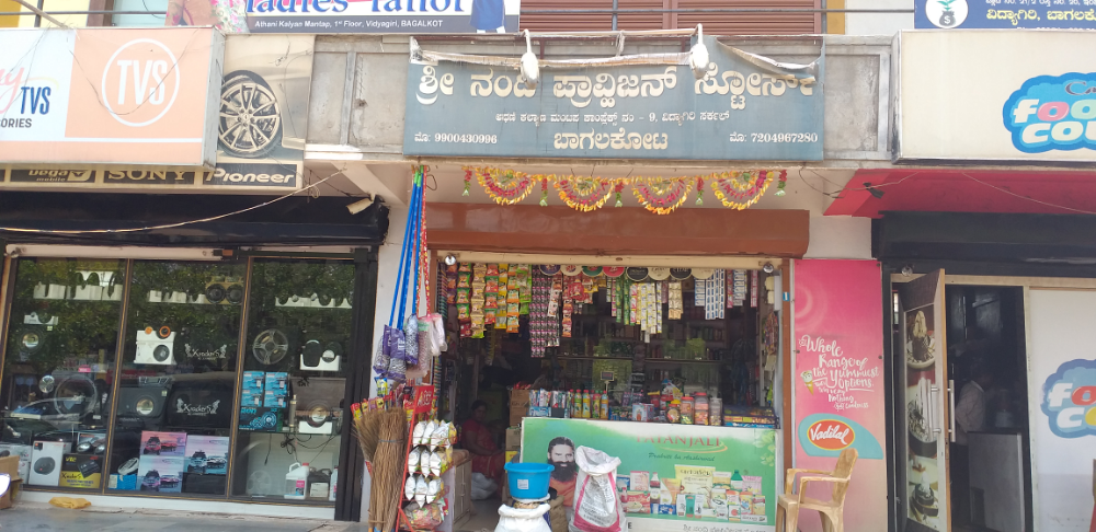 Shri Nandi Provision Store