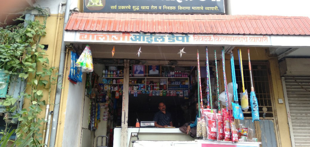 Balaji Oil Depo