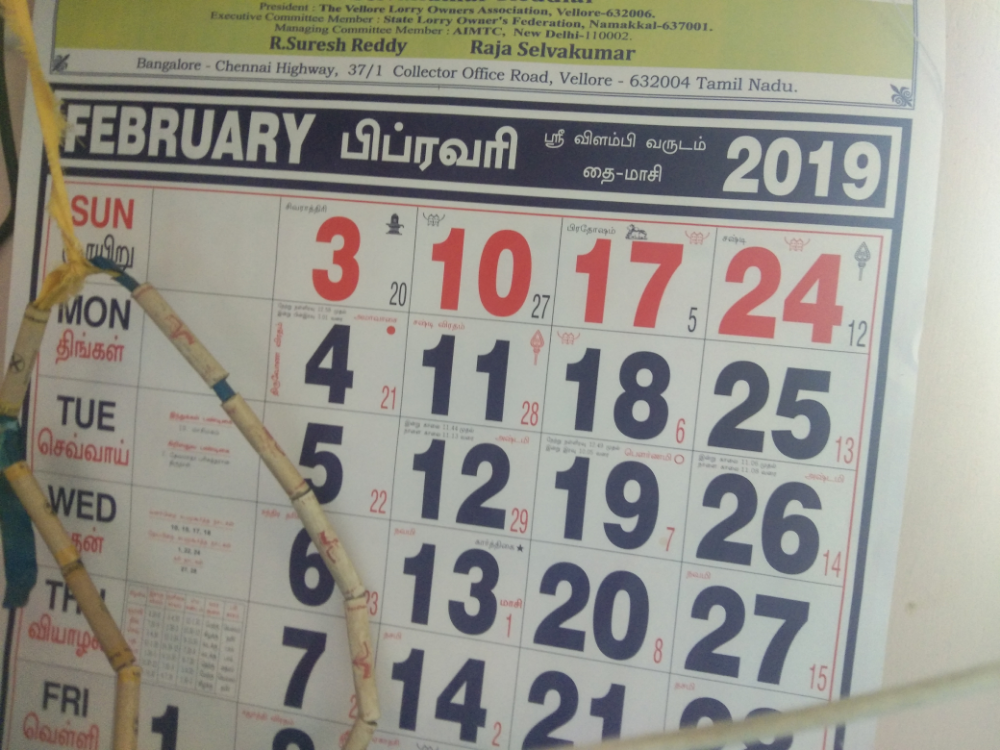 Storeking Executive- M R Vignesh