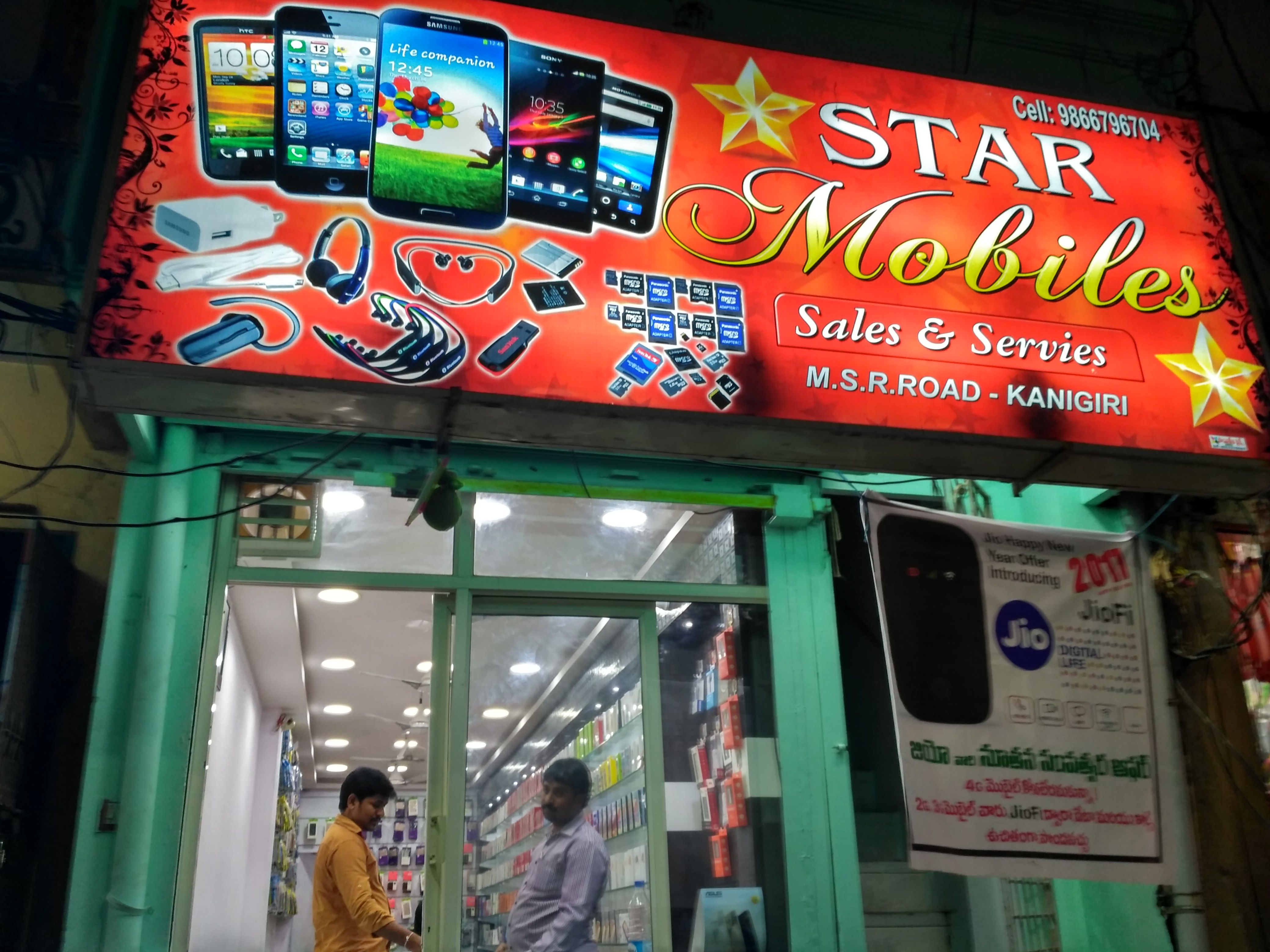 Star Mobiles