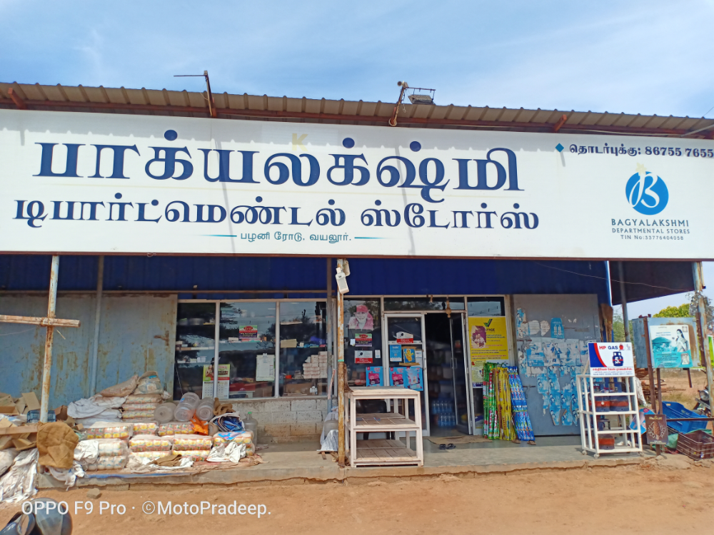 Bagyalakshmi Departmental Stores