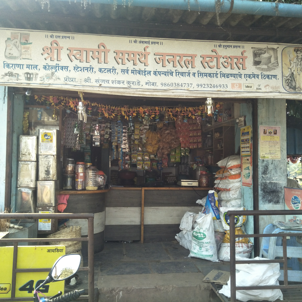 Shri Swami Samarth General Stores