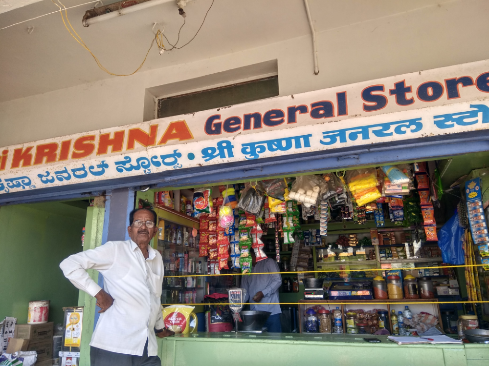Krishna general store
