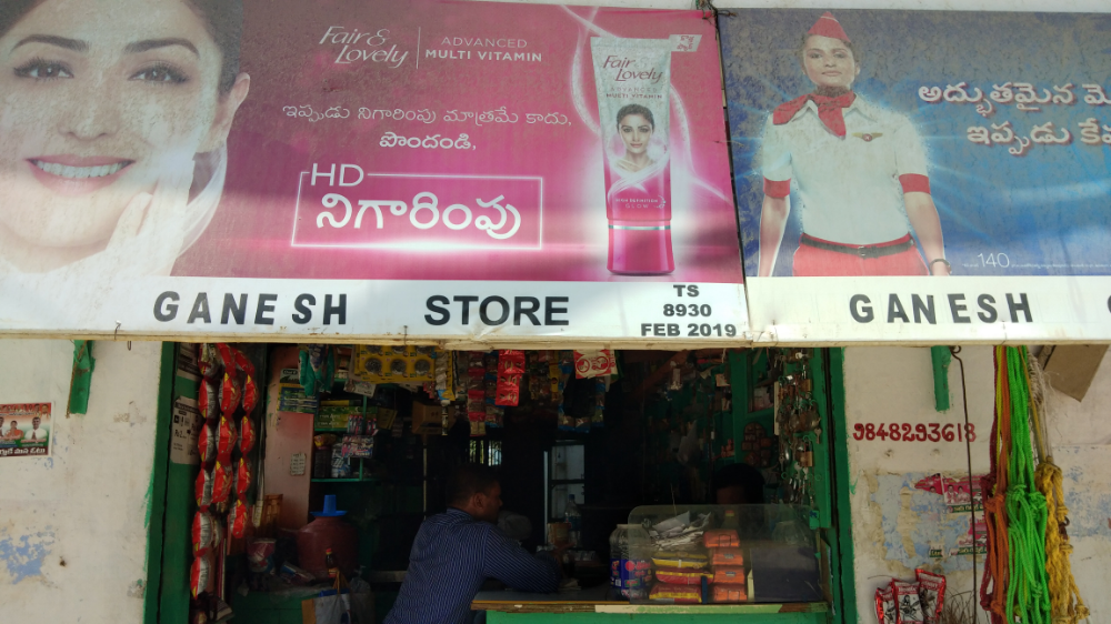 Ganesh Kirana & General Stores