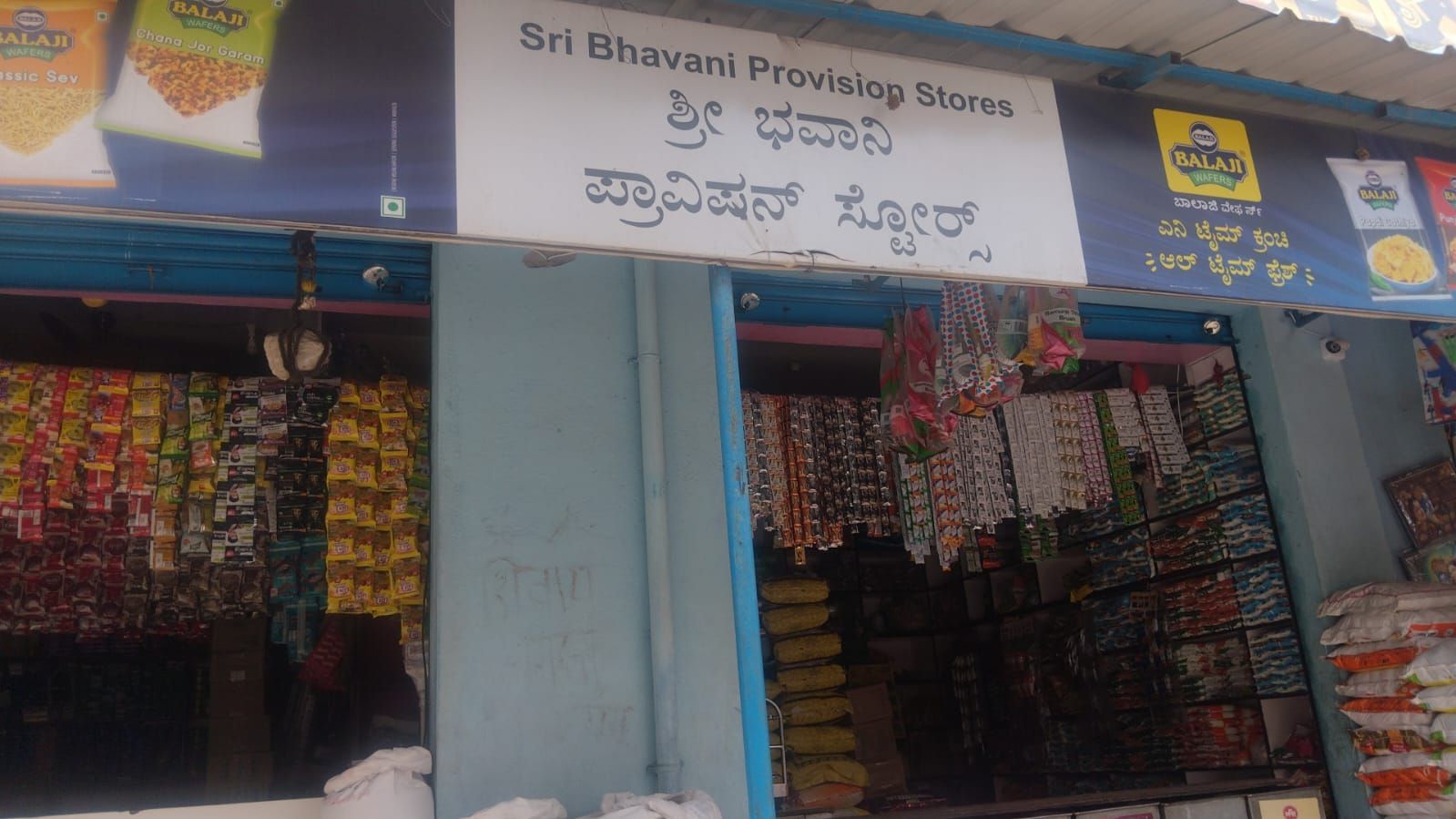 SRI  BHAVANI PROVISION  STORES