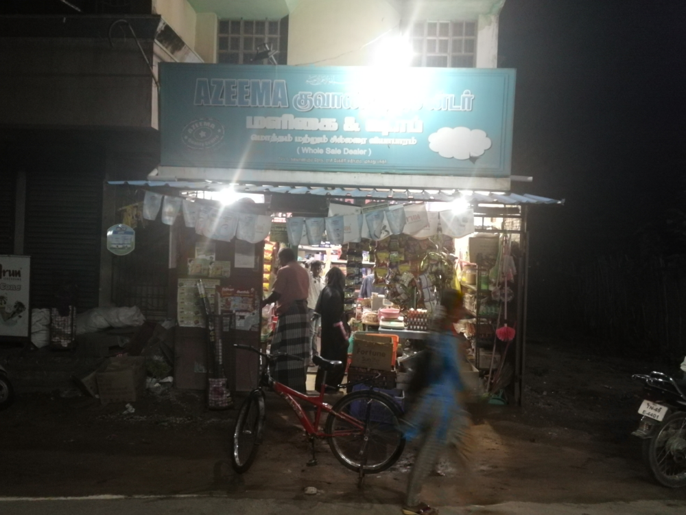 Azeemah quality center