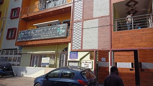 Pavithra Dry Fruits And Spices