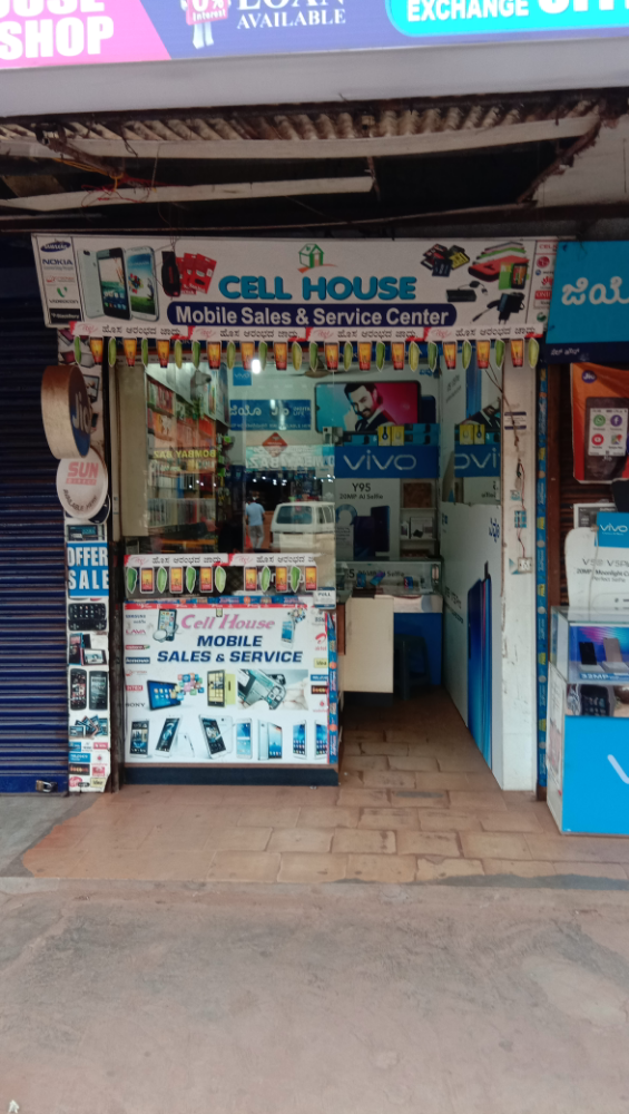 Cell House