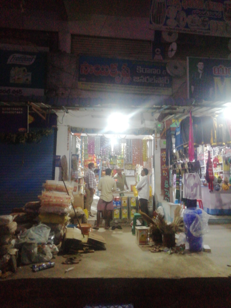 Sai Krishna Kiranam & General Store