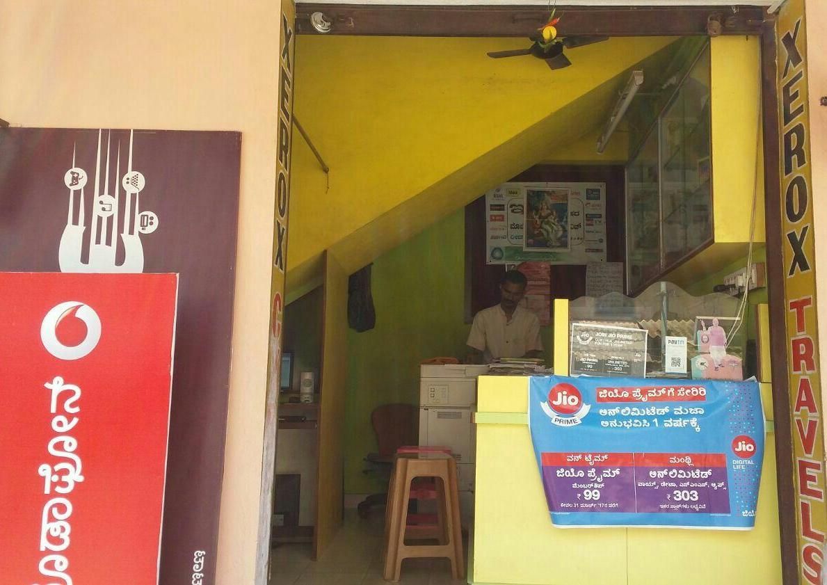 Sampoorna Multy Servises - Drf