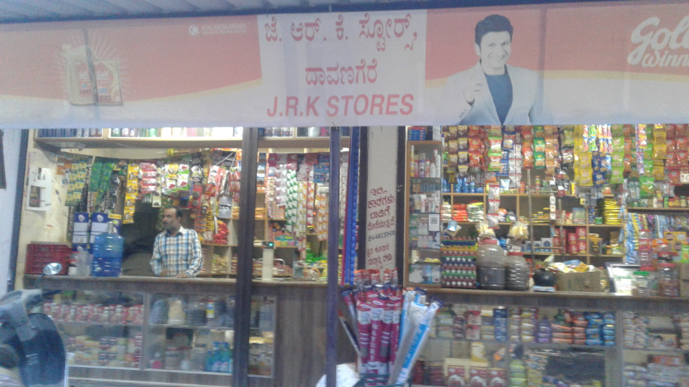 J R K Store
