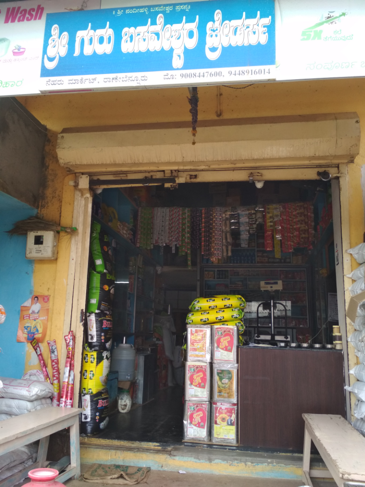 Shree Guru Basaveshwara Traders
