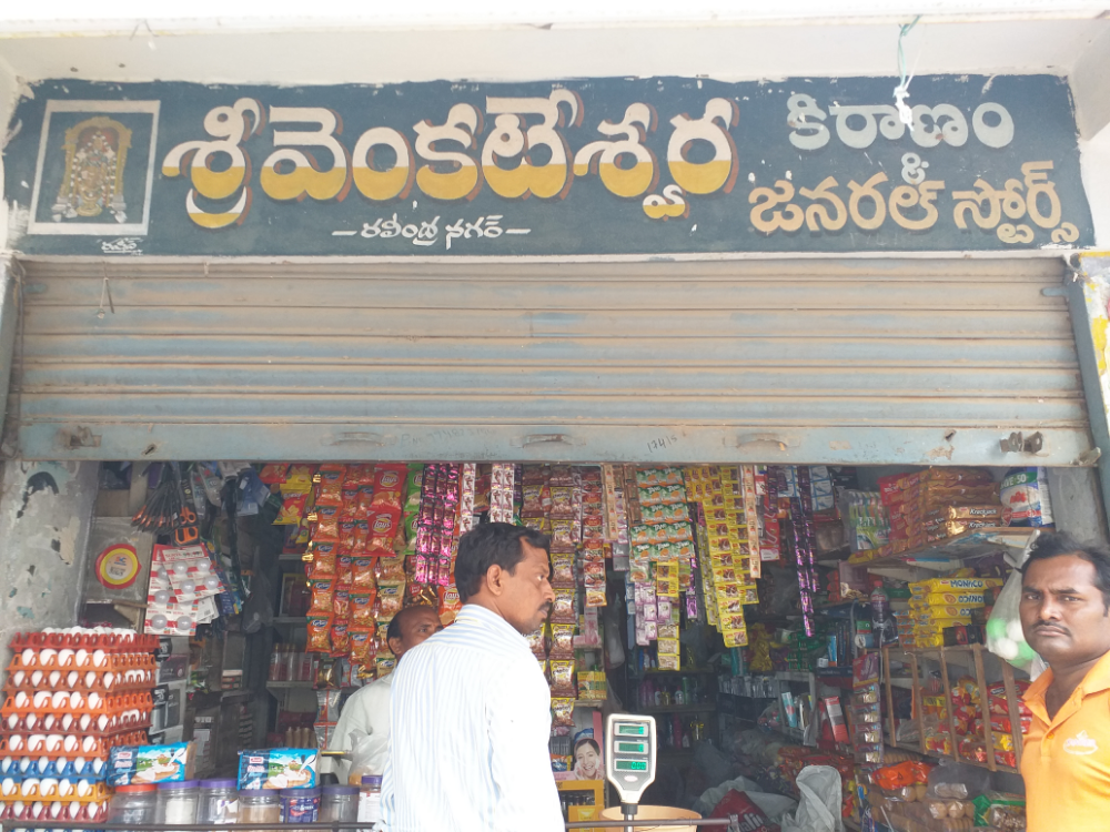 Sri Venkateshwara Kiranam & General Stores