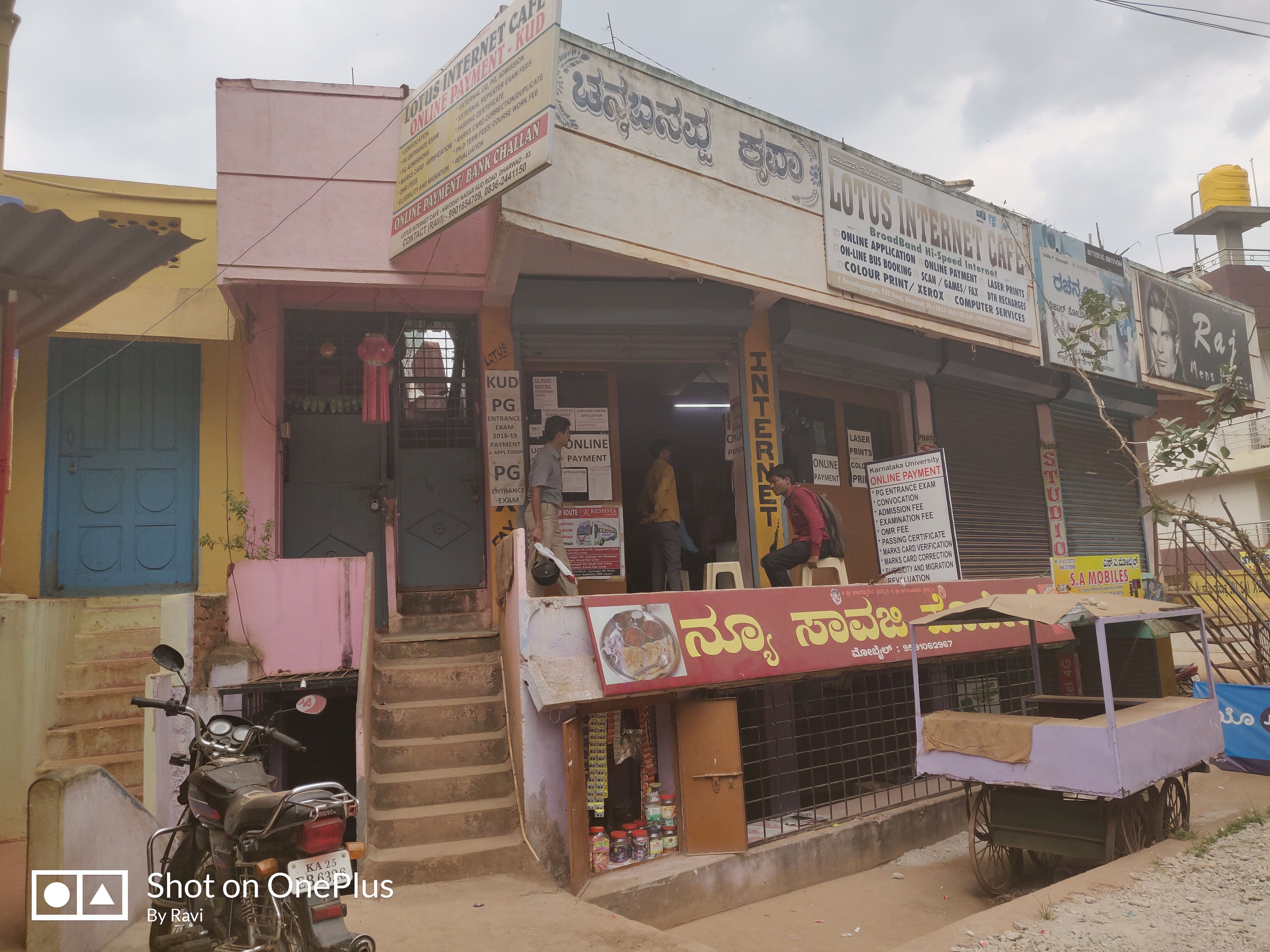 Lotus Internet Cafe