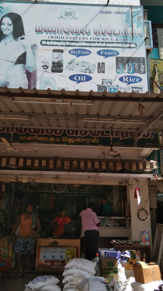 Manivel department store