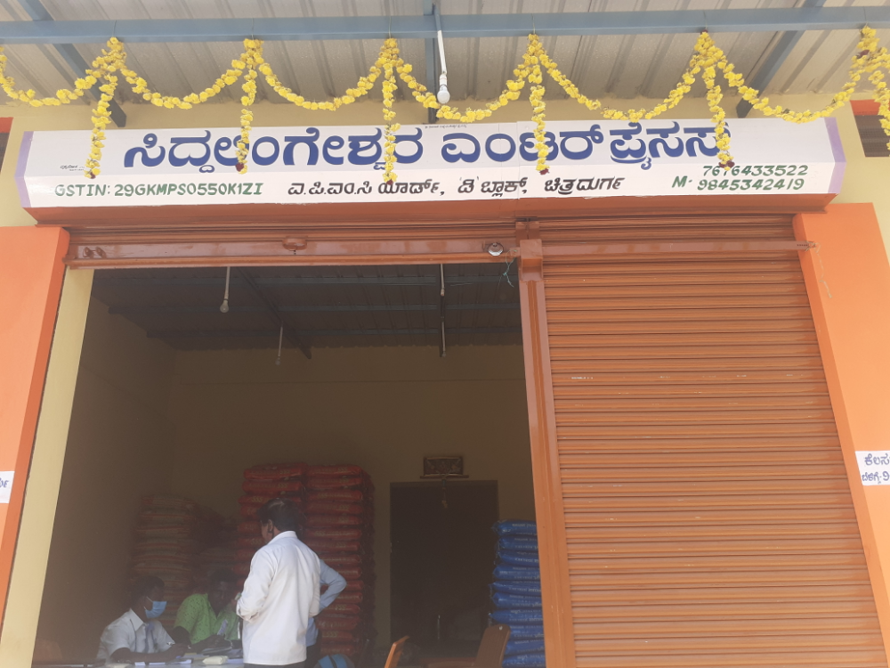 Siddalingeswra enterprises 