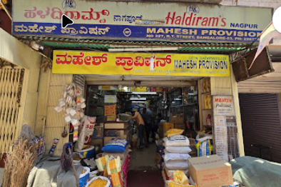 Mahesh Provisions