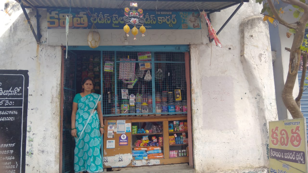 Kavitha Ladies Corner And Kiranam Store