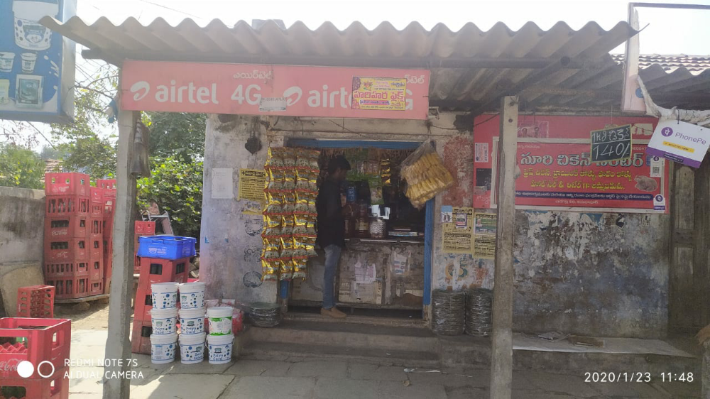 SAI KIRANAM AND GENERAL STORES