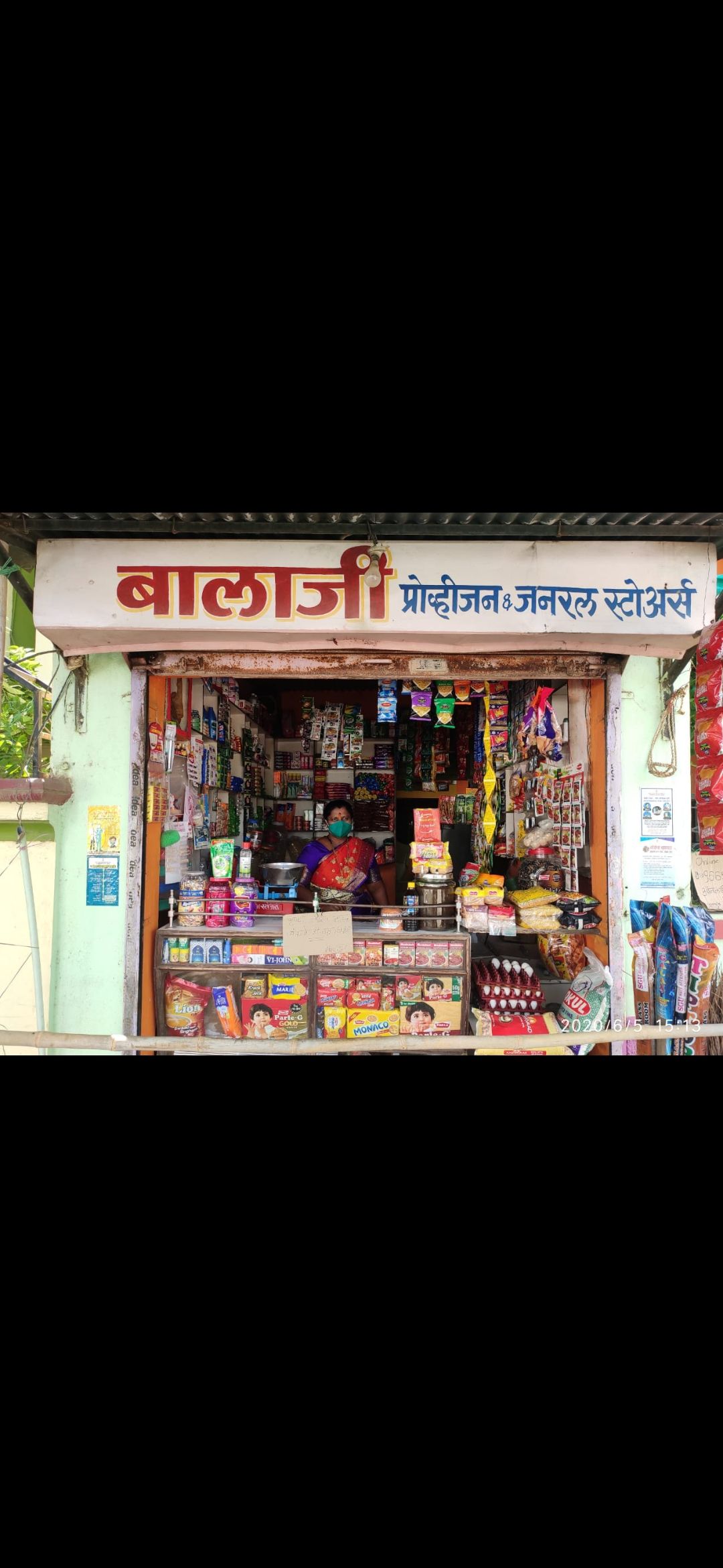 Balaji Provision And General Store