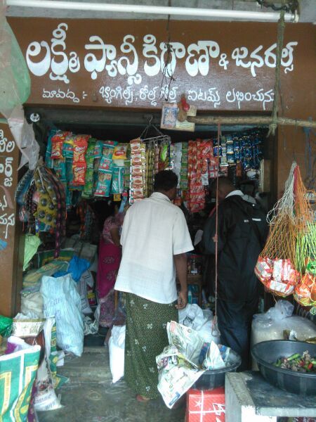 Lakshmi Fancy General Stores 