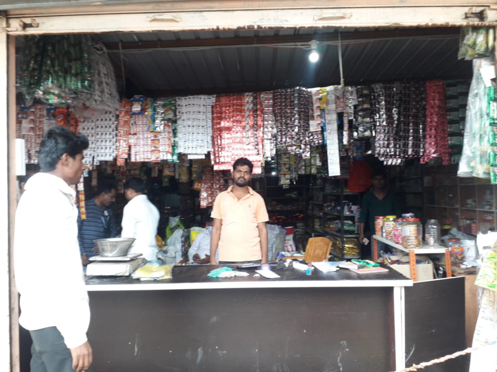 Bhimashankar Trading