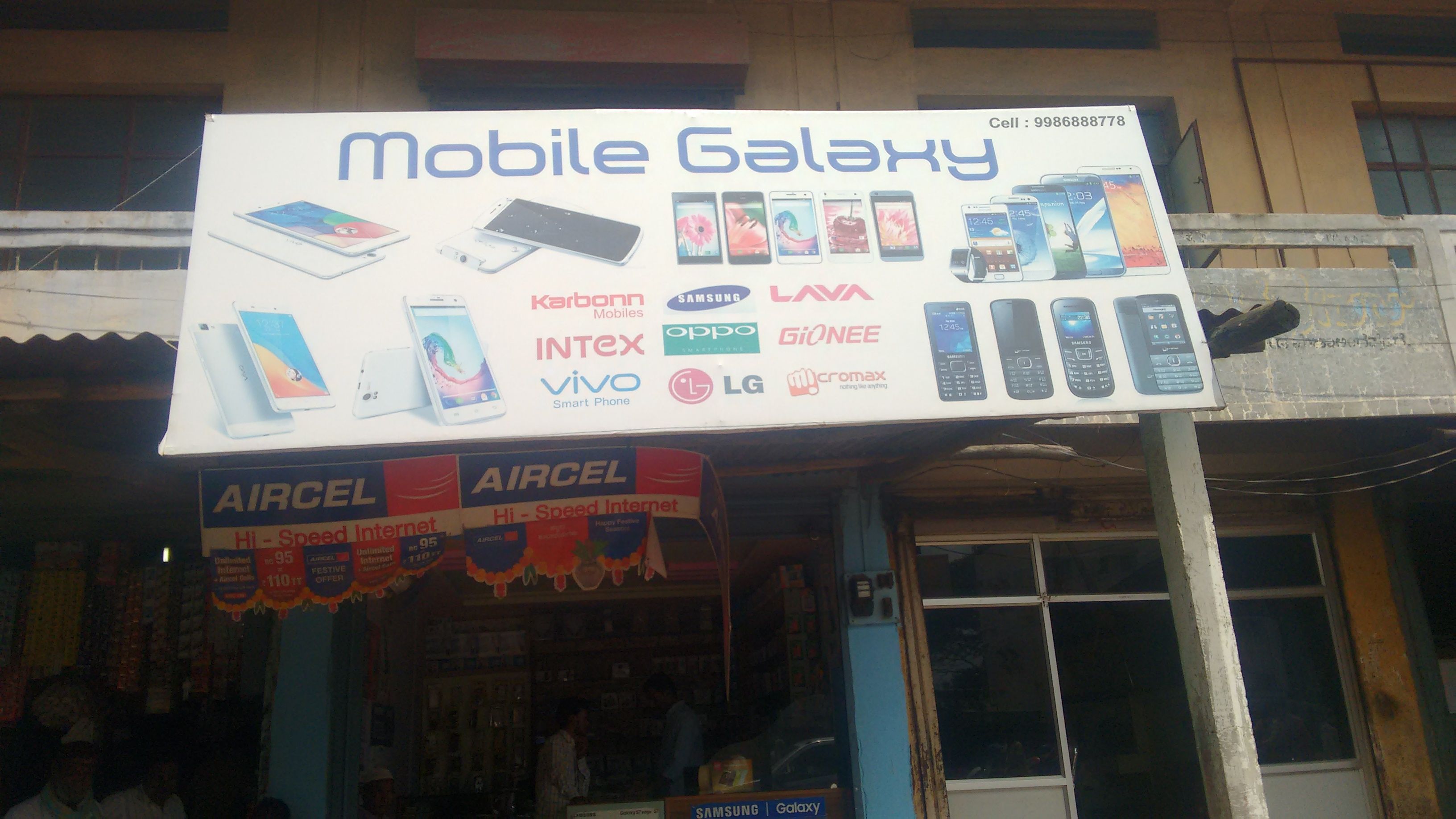 Mobile Galaxy