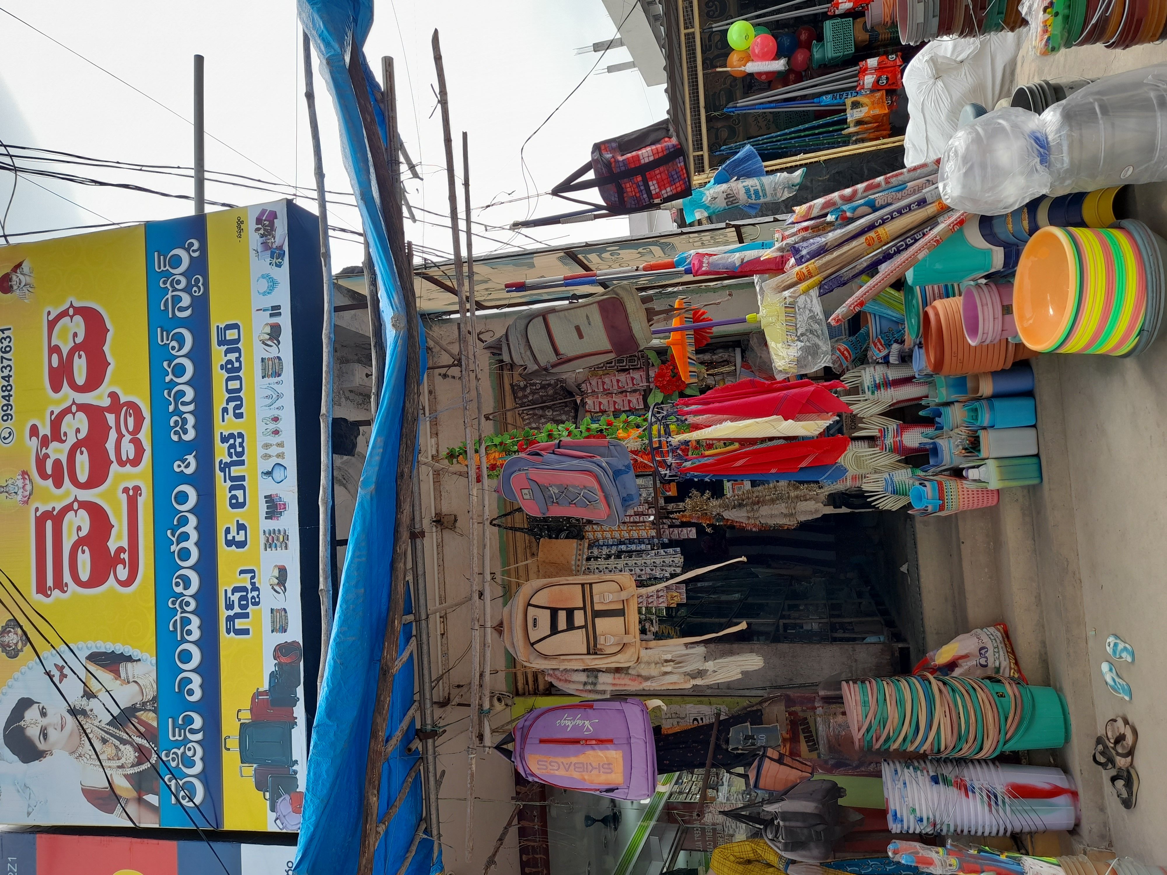 Vaishnavi Ladies Emporium