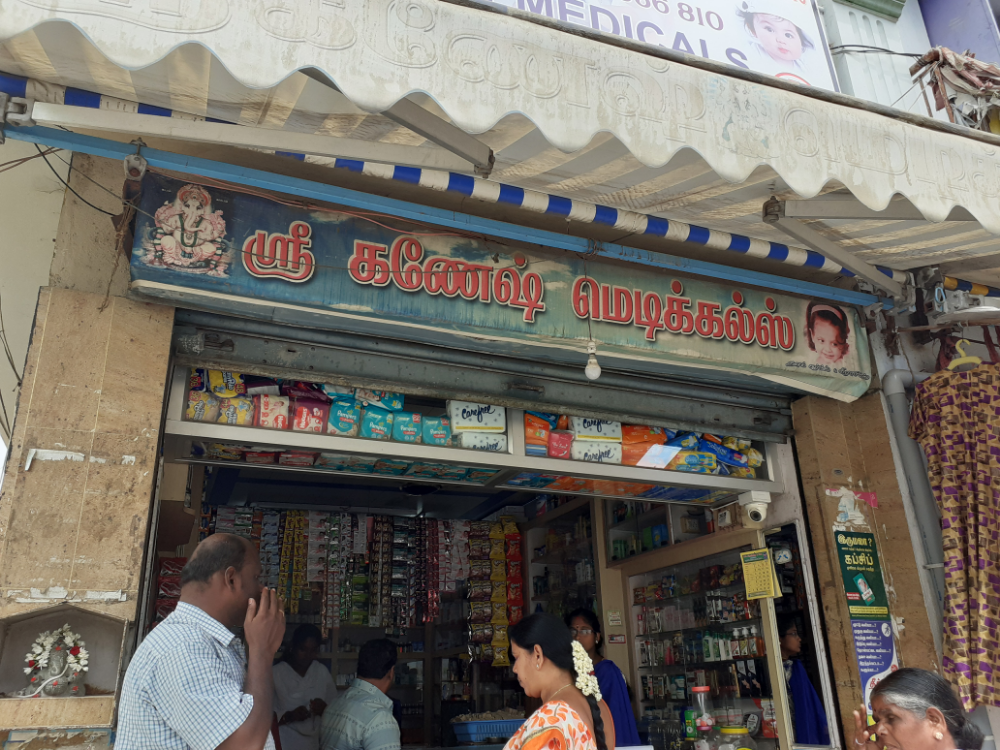 Sri Ganesh Medicals